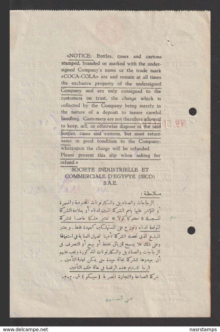 Egypt - 1953 - Vintage Document - ( Coca Cola - Delivery Invoice ) - Used Stamps