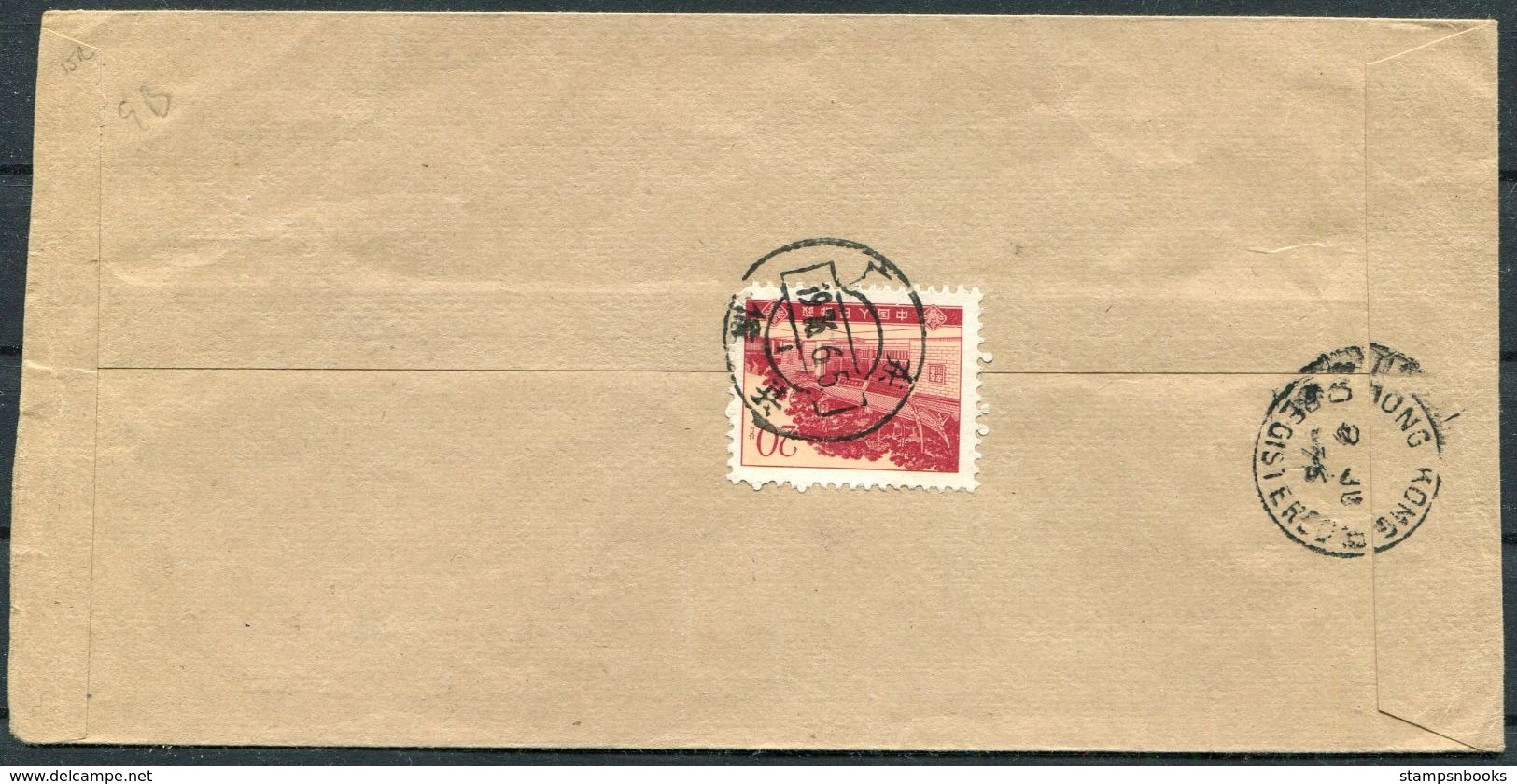 1976 China Tanhsien Registered Cover - Hong Kong - Covers & Documents