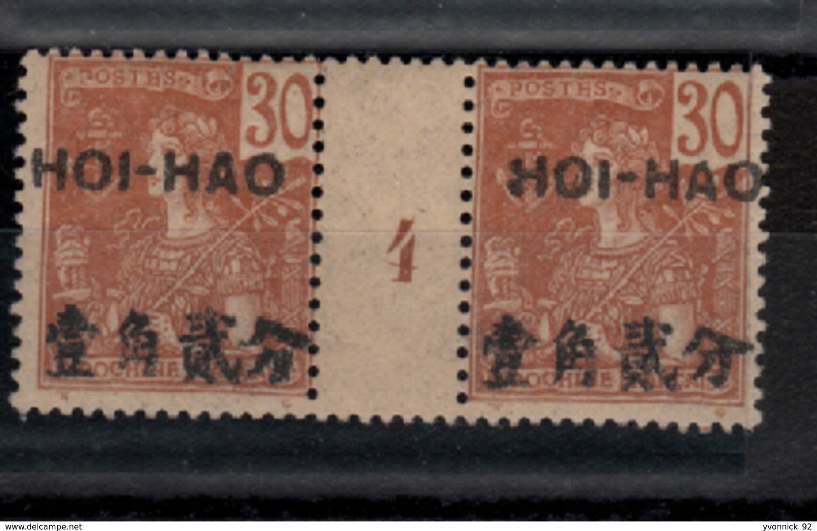 Indochine- Hoï-Hao _ 1millésimes (1904) N°40 - Sonstige & Ohne Zuordnung