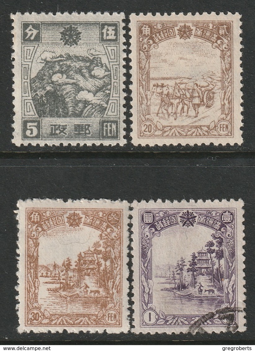 Manchukuo Sc 158,161-163 Partial Set MH/used - 1932-45 Manciuria (Manciukuo)