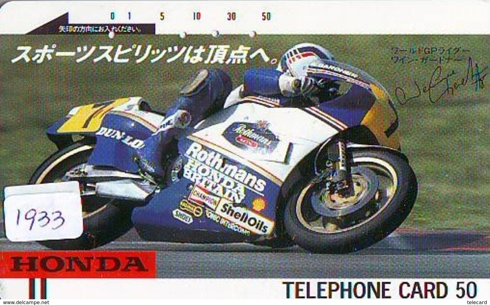Télécarte Japon * FRONT BAR * 110-6033  * HONDA * MOTO  (1933) MOTORBIKE * PHONECARD JAPAN - Motos