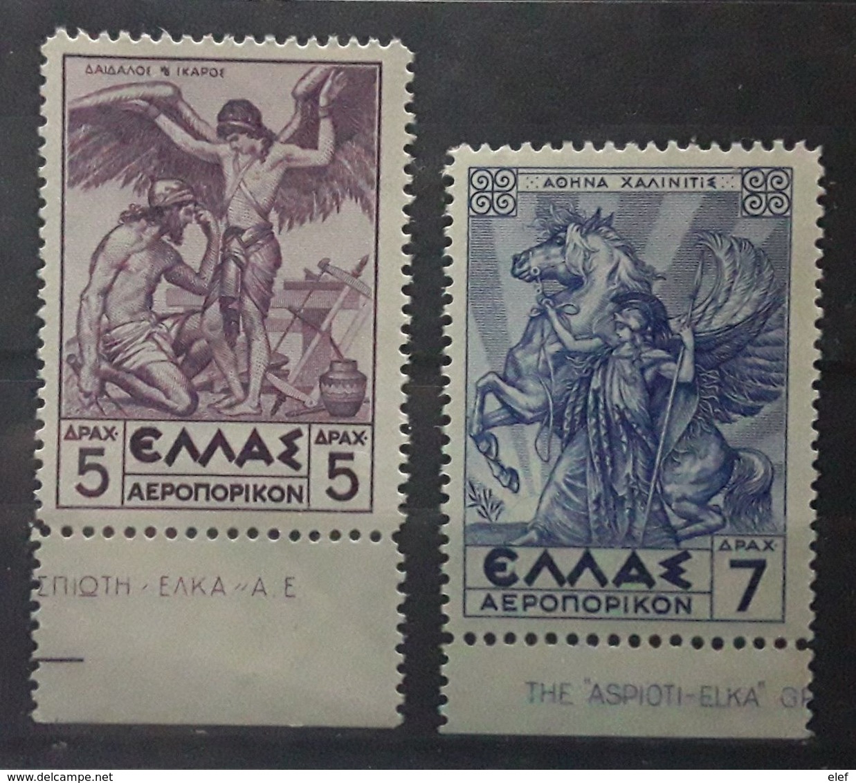 GRECE GREECE 1935, Airmail Poste Aérienne Yvert No 24 & 25 , 5 & 7 DRACHMES Avec BANDELETTE  , Neufs ** MNH  LUXE TTB - Ungebraucht