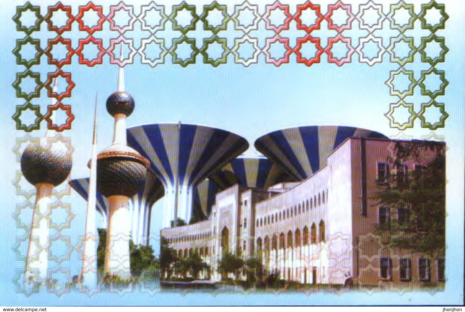 Kuwait - Postcard Unused - Kuwait City - Shuwaikh Secondary School And Towers - 2/scans - Koweït