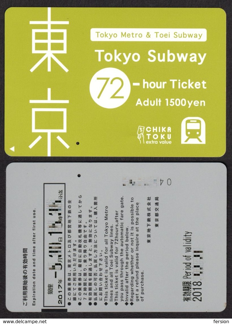 TOKYO Japan - TOEI Metro Subway Ticket + COVER - 72 Hour - Used - Welt