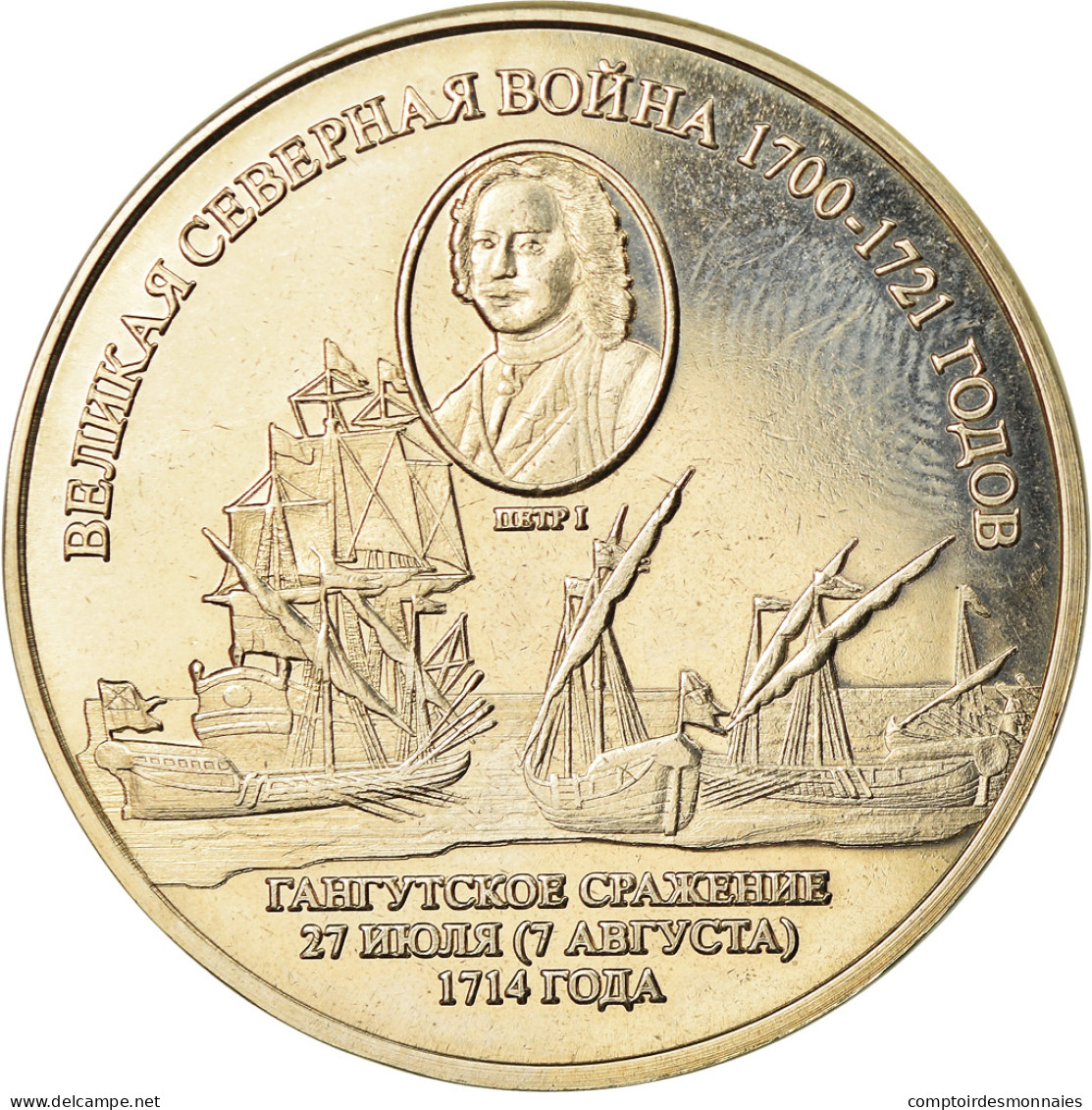 Monnaie, Îles Cook, 100 Pounds, 2017, Franklin Mint, Suwarrow -Bataille De - Cookeilanden