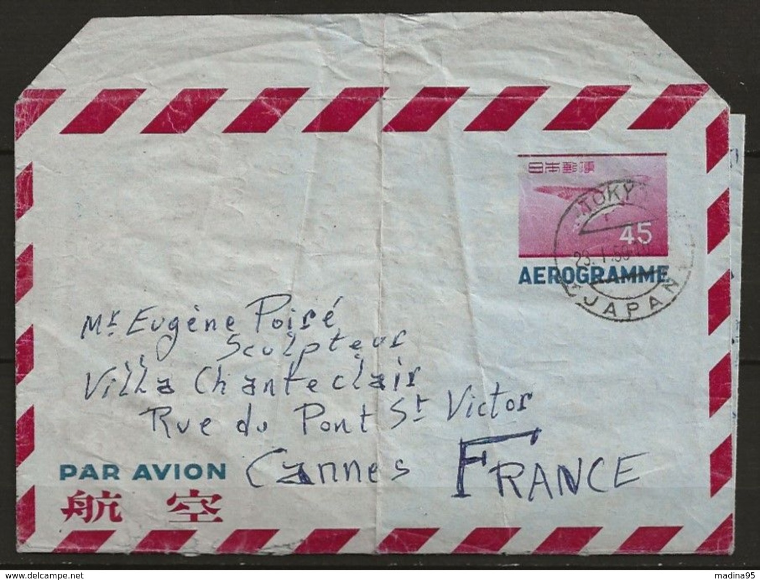 JAPON: EP Aérogramme De 45y Violet, Obl. Cad TOKYO 23-1-59 Pour CANNES (Alpes-maritimes), Pli Vertical, B - Luchtpostbladen