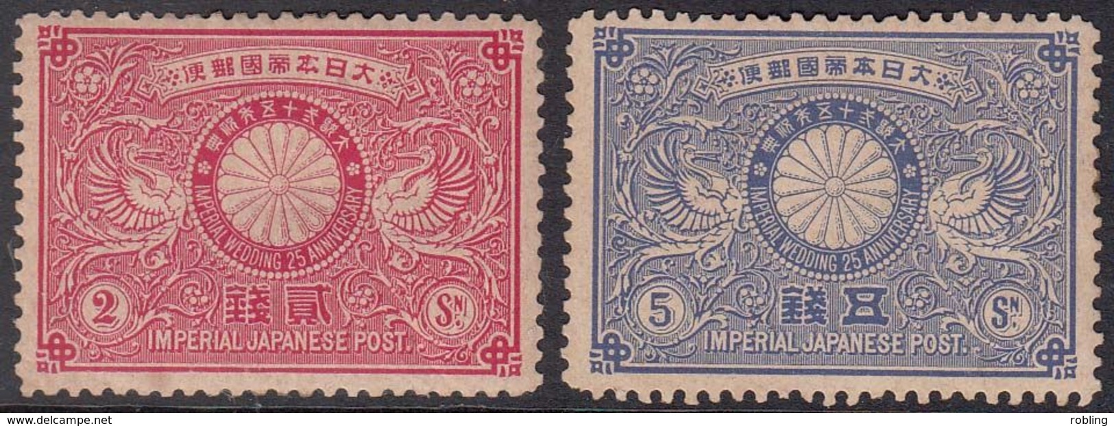 Japan  1894   Michel 69-70  MH 27985 - Nuovi