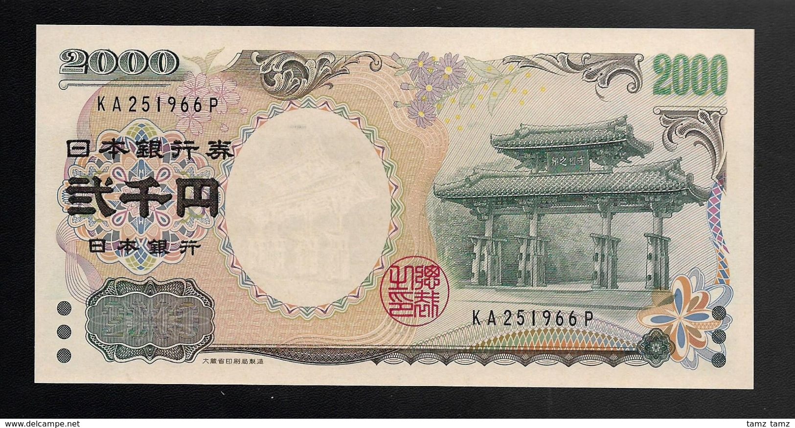 Japan 2000 2,000 Yen Commemorative 2000 UNC EPQ - Giappone