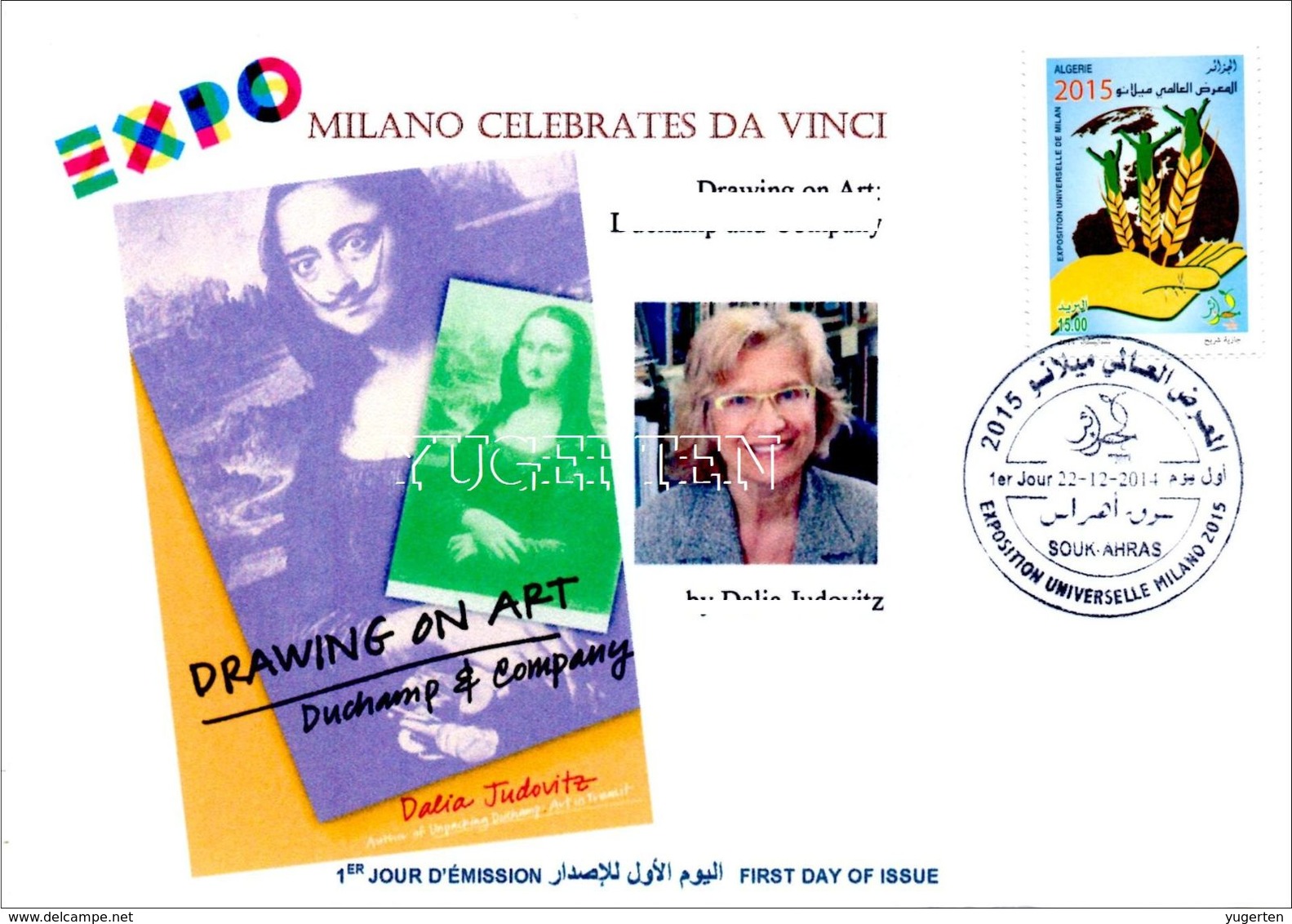 DZ 2014 - FDC - World Expo Milan 2015 Celebrates Da Vinci - De Vinci - Tintin - Mona Lisa - Joconde - Gioconda - 2015 – Milan (Italy)