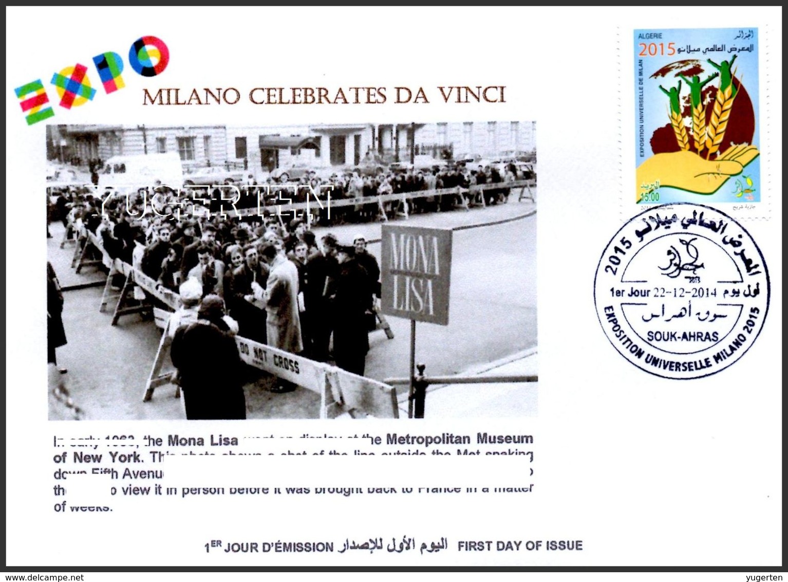 ALGERIA - 2014 FDC World Expo Milan 2015 Celebrates Da Vinci De Vinci Italia Italy Mona Lisa Joconde Gioconda - 2015 – Milan (Italy)