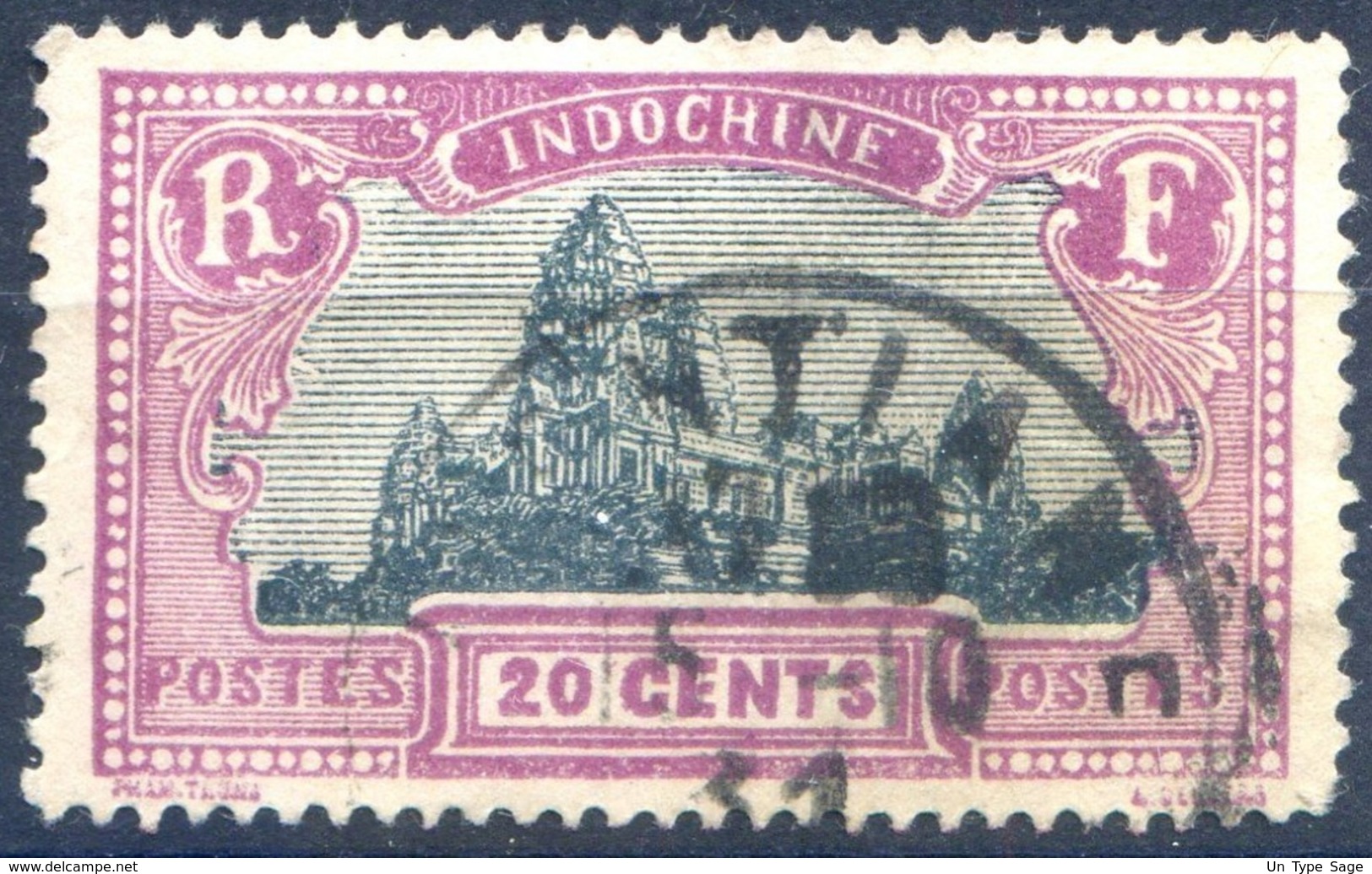 Indochine N°140 - TAD VENTIANE LAOS - (F611) - Usados