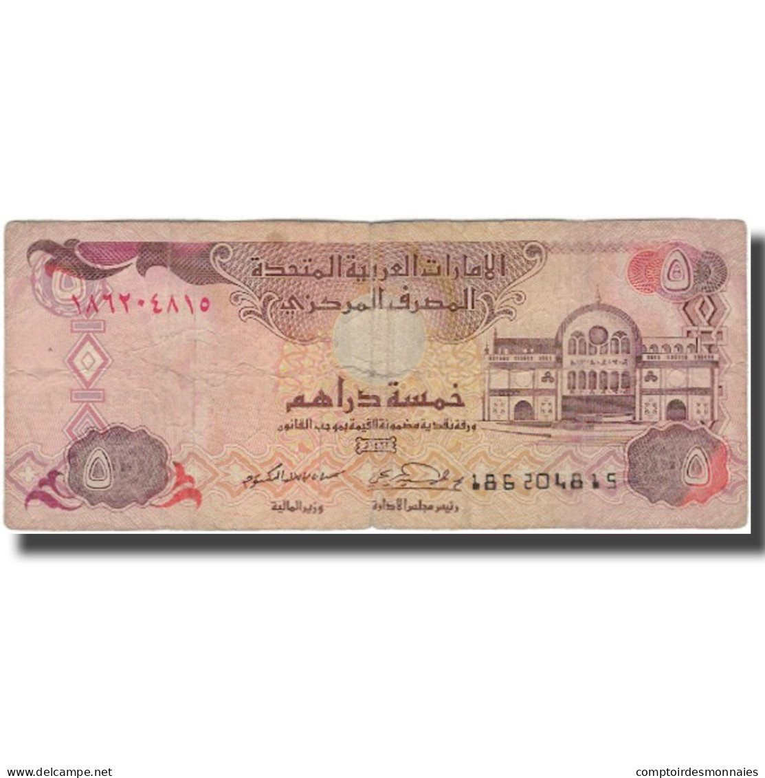 Billet, United Arab Emirates, 5 Dirhams, 2001, KM:19b, B - Verenigde Arabische Emiraten