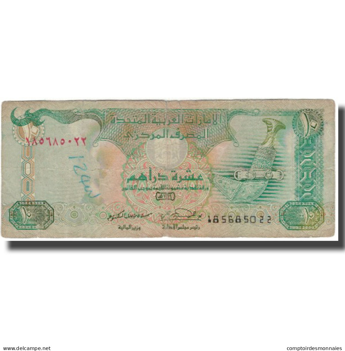 Billet, United Arab Emirates, 10 Dirhams, 1998, KM:20a, B - Verenigde Arabische Emiraten