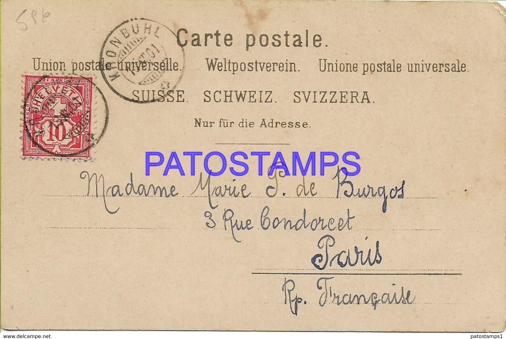 136800 SWITZERLAND ART SCHILLER'S WILHELM TELL Nº 3 CIRCULATED TO FRANCE POSTAL POSTCARD - Elm