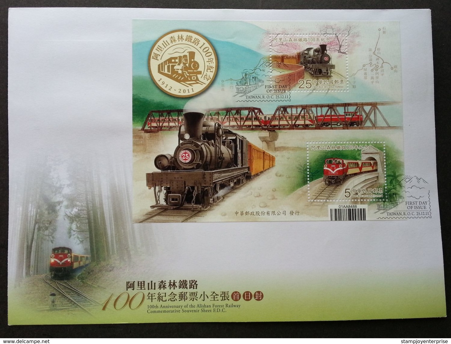 Taiwan 100th Anniversary Alishan Forest Railway 2011 Locomotive Train Transport Railroad (FDC) - Briefe U. Dokumente