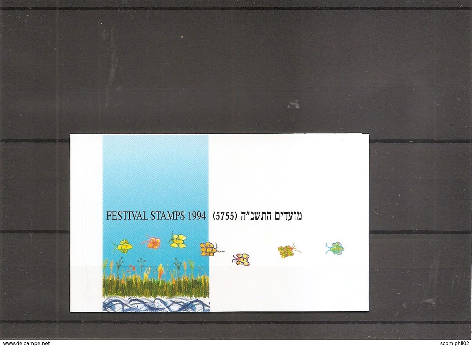 Israel  ( Carnet 1255 XXX -MNH) - Libretti