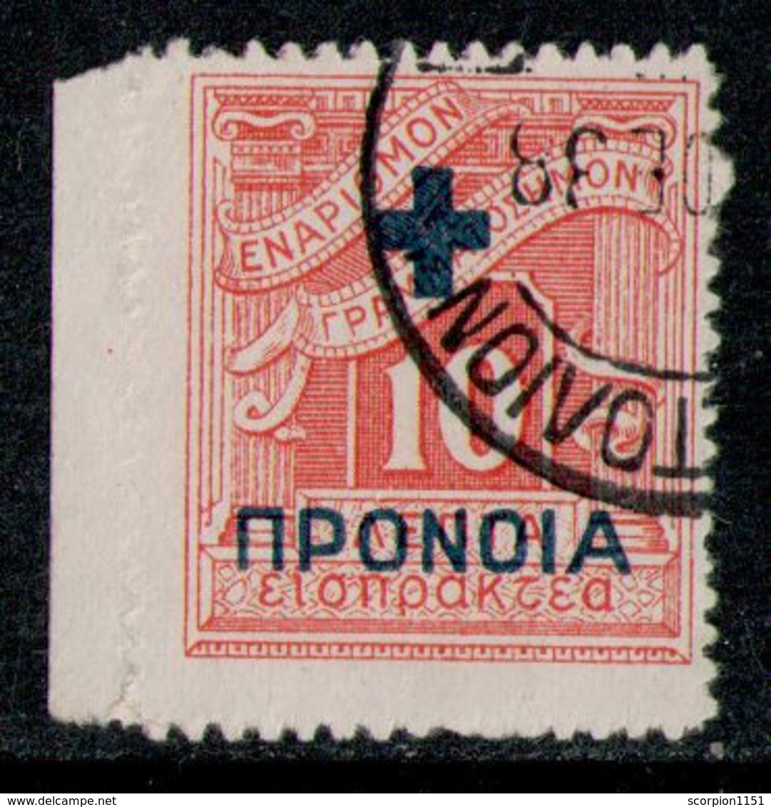 GREECE 1937 - Charity Stamp Used - Wohlfahrtsmarken