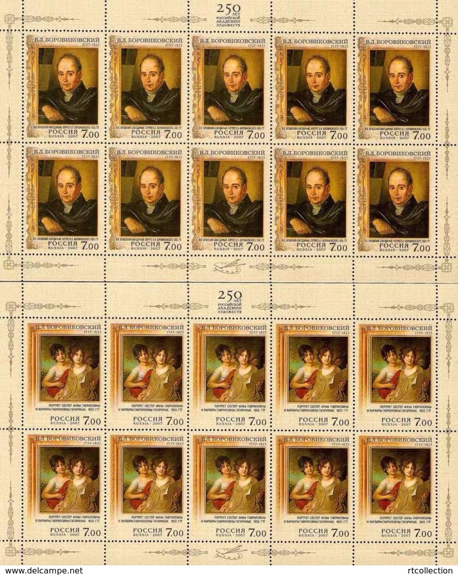 Russia 2007 Sheet 250th Birth Anniversary Borovikovsky Portrait Painter Artist Art Paintings People Stamps MNH Mi 1411-2 - Ganze Bögen