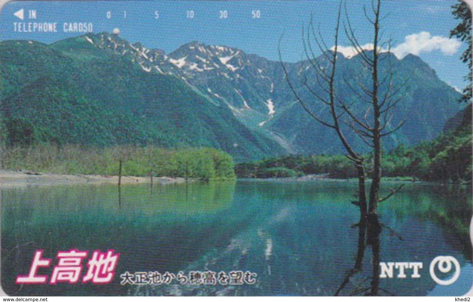 Télécarte JAPON / NTT 270-072 ** ONE PUNCH ** - Paysage Montagne Lac - Mountain Landscape & Lake JAPAN Phonecard - Bergen
