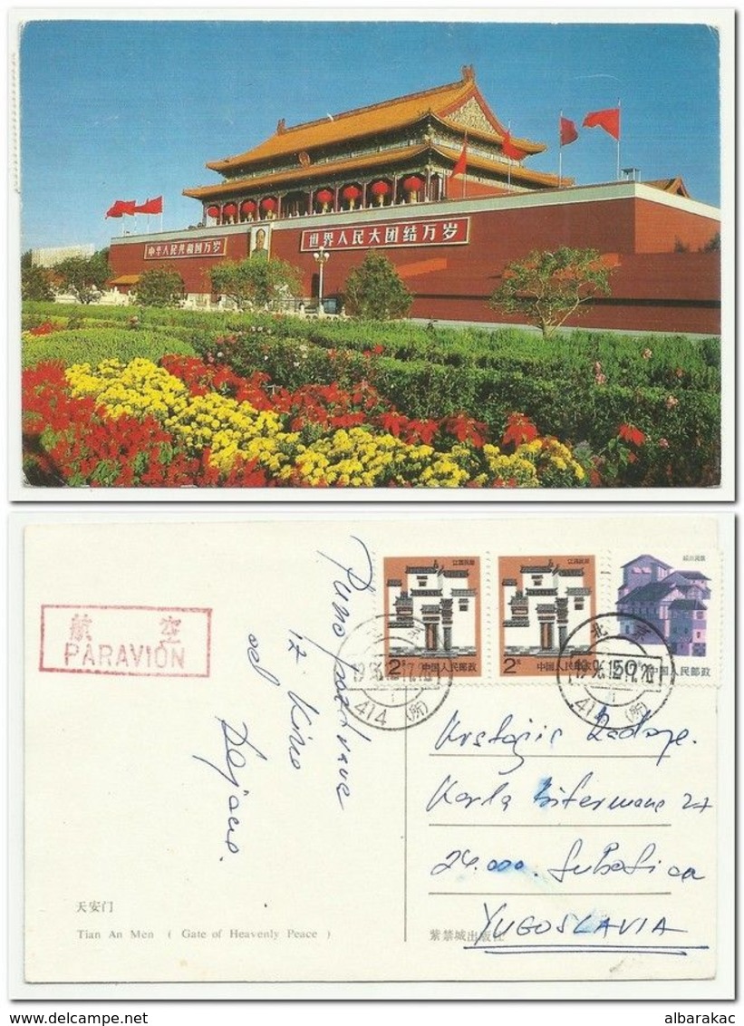 China Mao Ce-tung Tian An Men ,used Cancel 414  Air Mail - Luchtpost