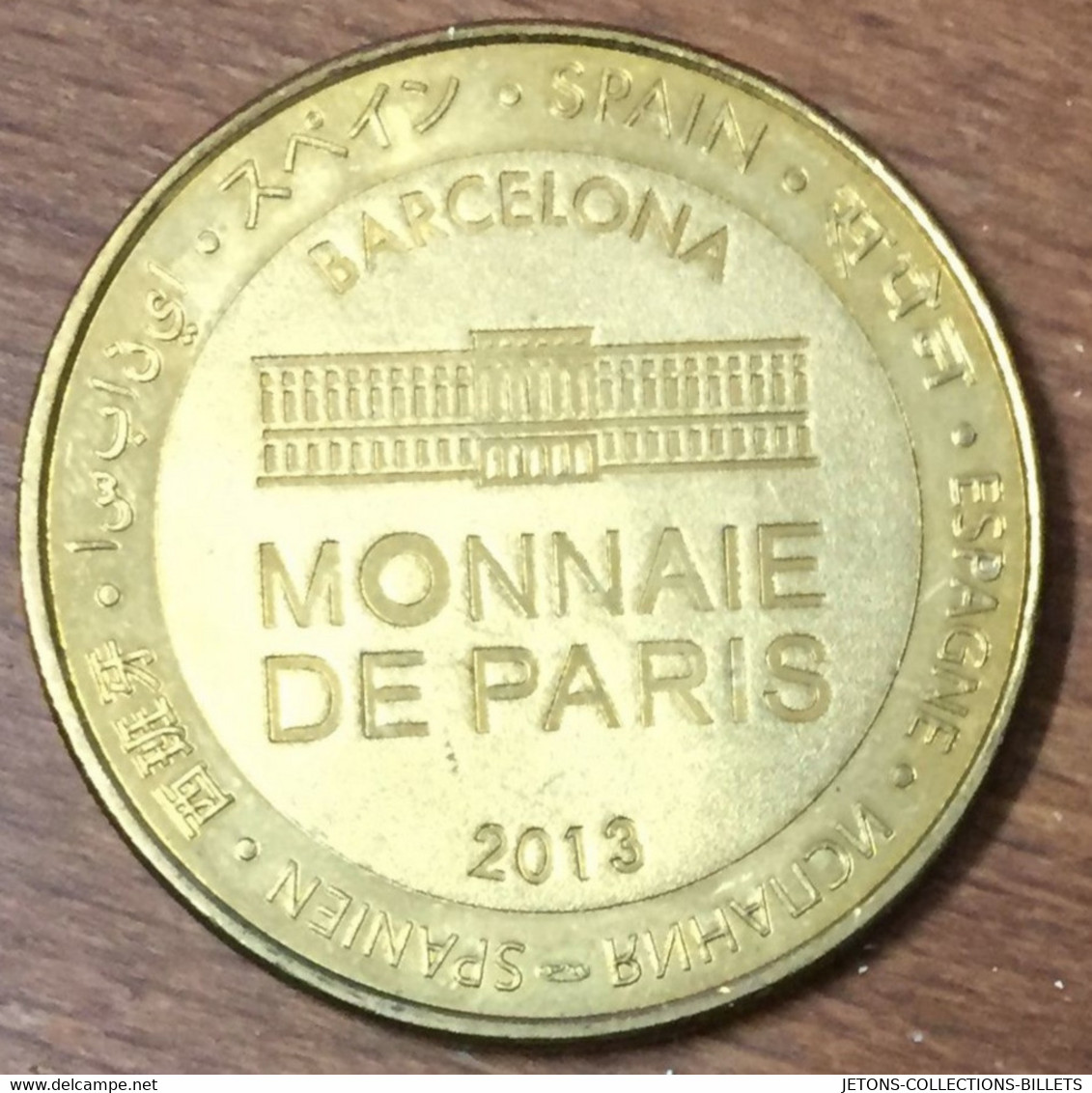 ESPAGNE BASILICA SAGRADA FAMILIA MDP 2013 MEDAILLE SOUVENIR MONNAIE DE PARIS JETON TOURISTIQUE MEDALS COINS TOKENS - 2013