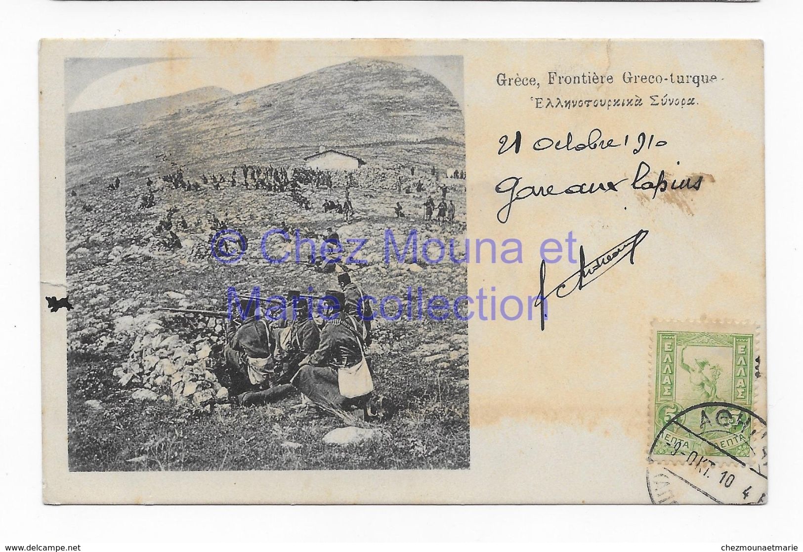 GRECE FRONTIERE GRECO TURQUE 1910 A P ESTIENNE PLACE CARNOT MARSEILLE - CPA MILITAIRE - Andere Oorlogen