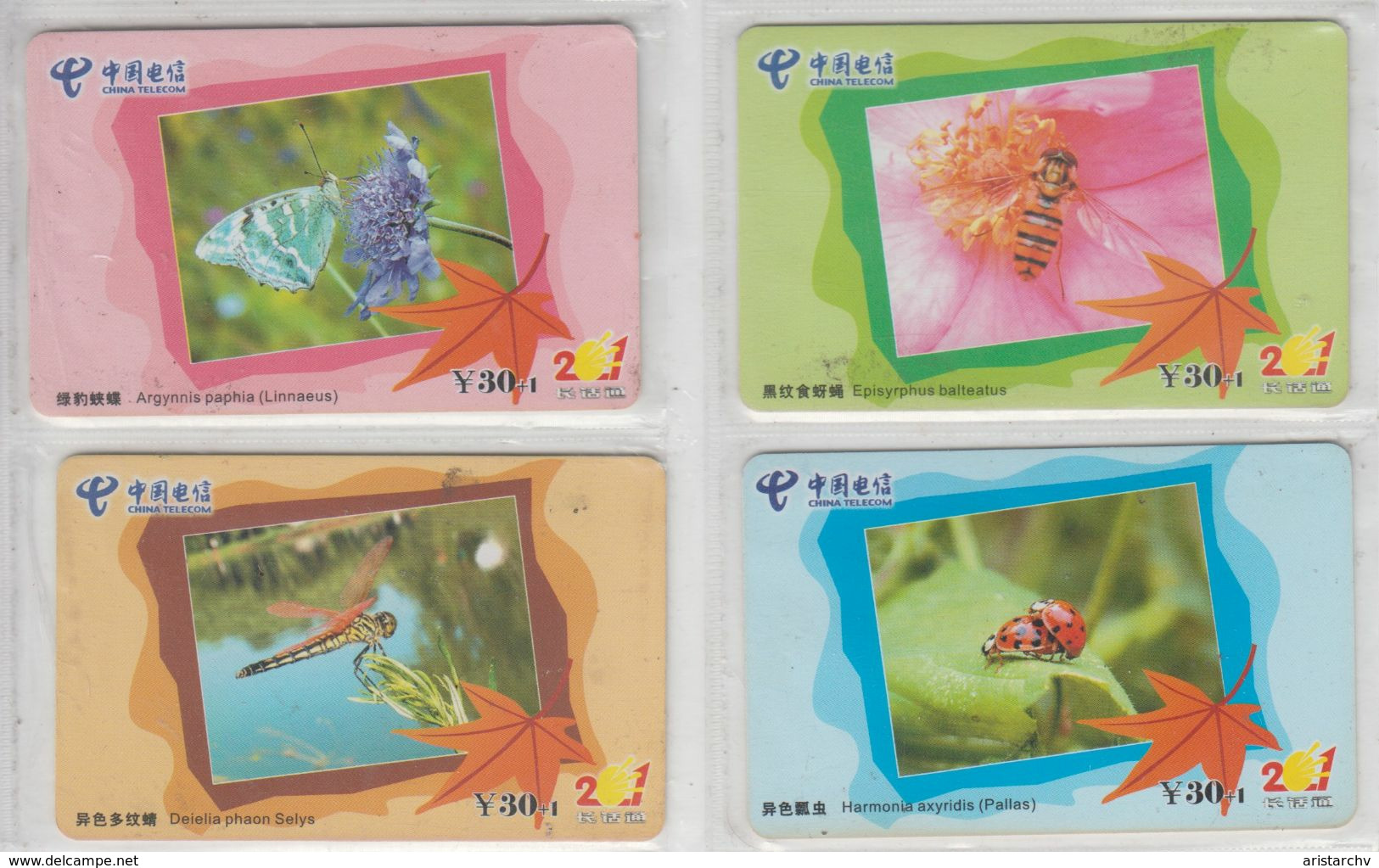 CHINA 2003 INSECTS BUTTERFLY HONEY BEE DRAGONFLY LADYBUG - Other & Unclassified