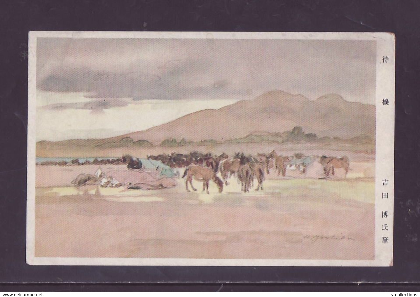 JAPAN WWII Military Horse Picture Postcard Central China WW2 MANCHURIA CHINE MANDCHOUKOUO JAPON GIAPPONE - 1943-45 Shanghai & Nankin