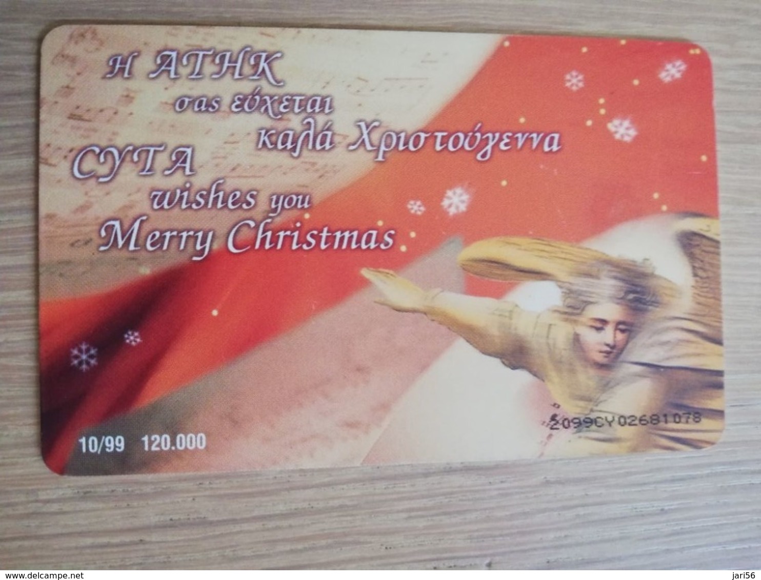 CYPRUS  Phonecard  5 POUND  CHRISTMAS 2000  CHIPCARD    ** 2743 ** - Zypern