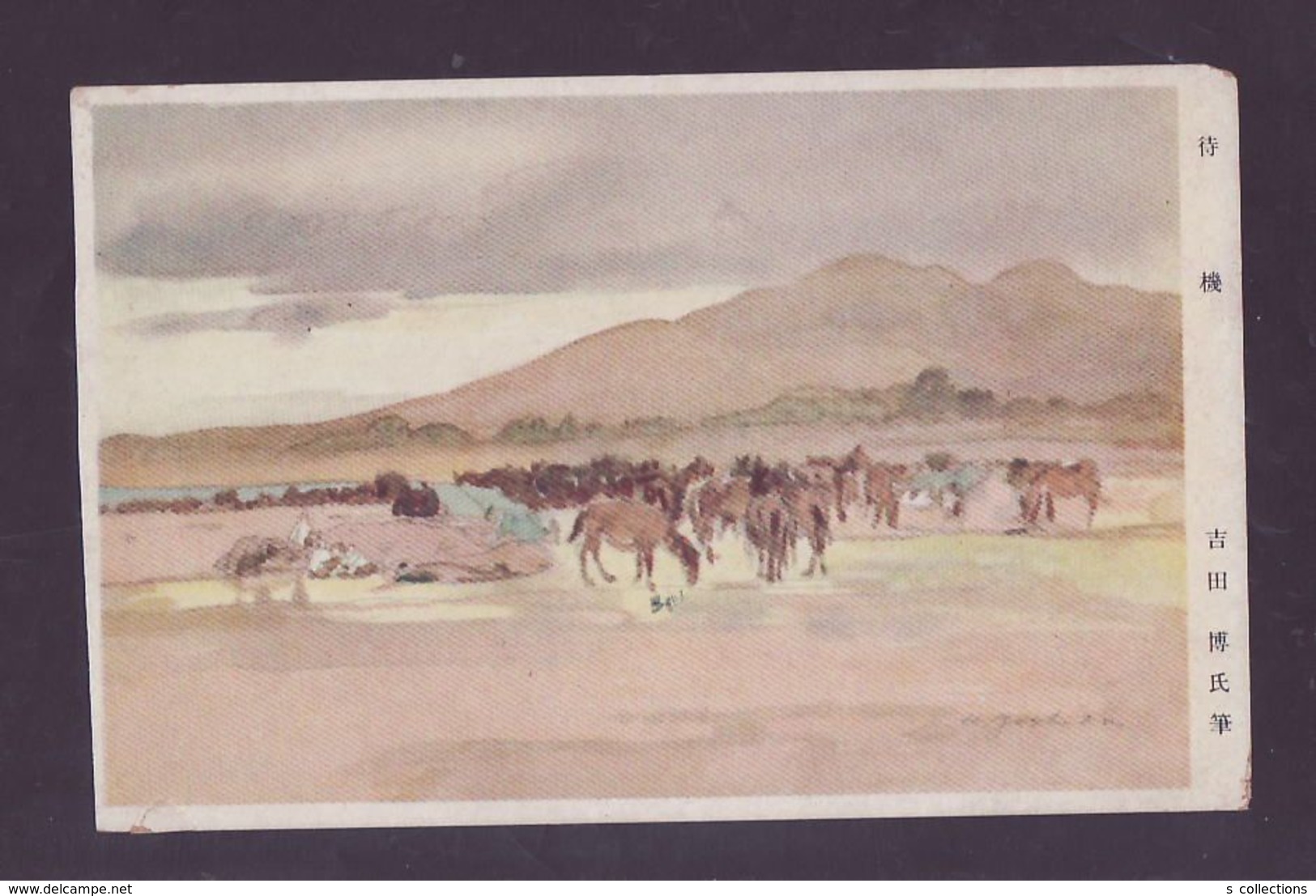 JAPAN WWII Military Waiting Horse Picture Postcard North China WW2 MANCHURIA CHINE MANDCHOUKOUO JAPON GIAPPONE - 1941-45 Noord-China