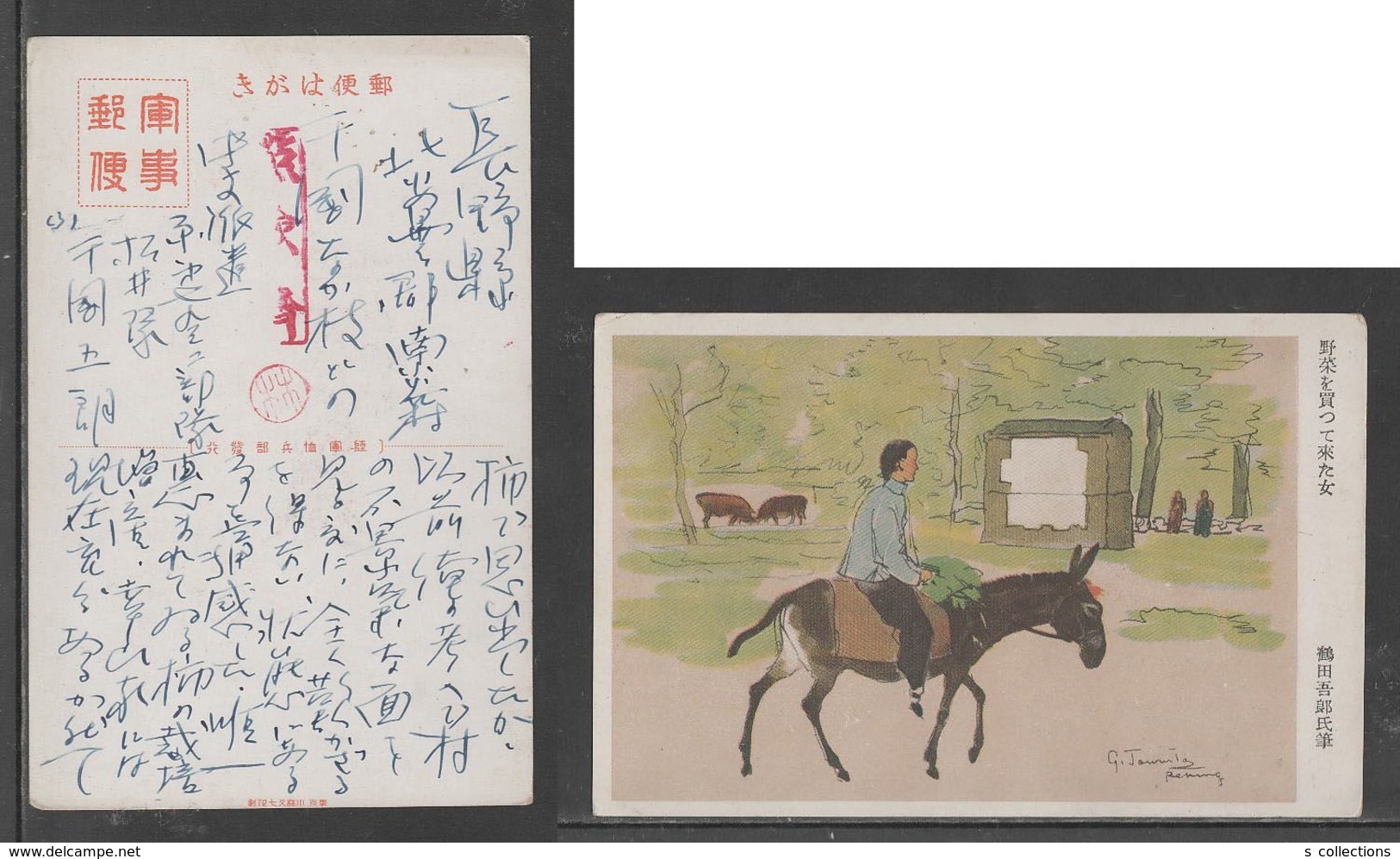 JAPAN WWII Military Donkey Picture Postcard CENTRAL CHINA WW2 MANCHURIA CHINE MANDCHOUKOUO JAPON GIAPPONE - 1943-45 Shanghai & Nanchino