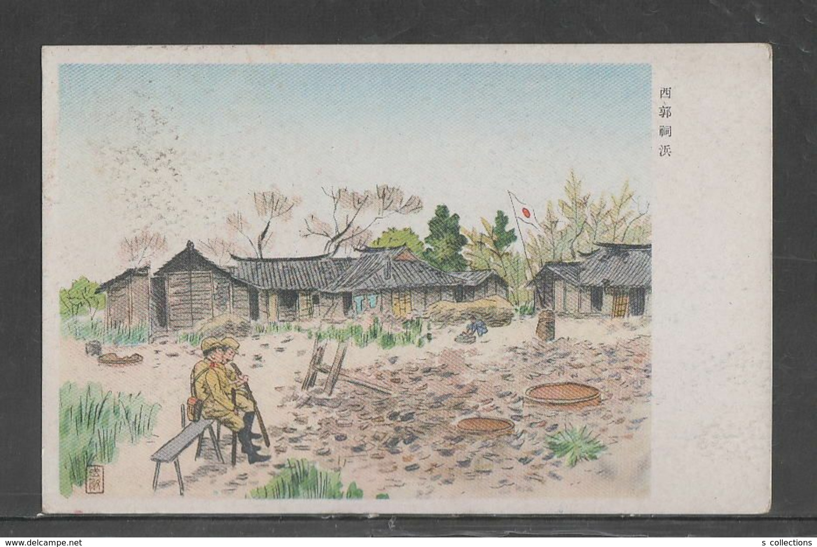JAPAN WWII Military Xiguoeibin Picture Postcard CENTRAL CHINA 100th FPO WW2 MANCHURIA CHINE MANDCHOUKOUO JAPON GIAPPONE - 1943-45 Shanghai & Nanchino