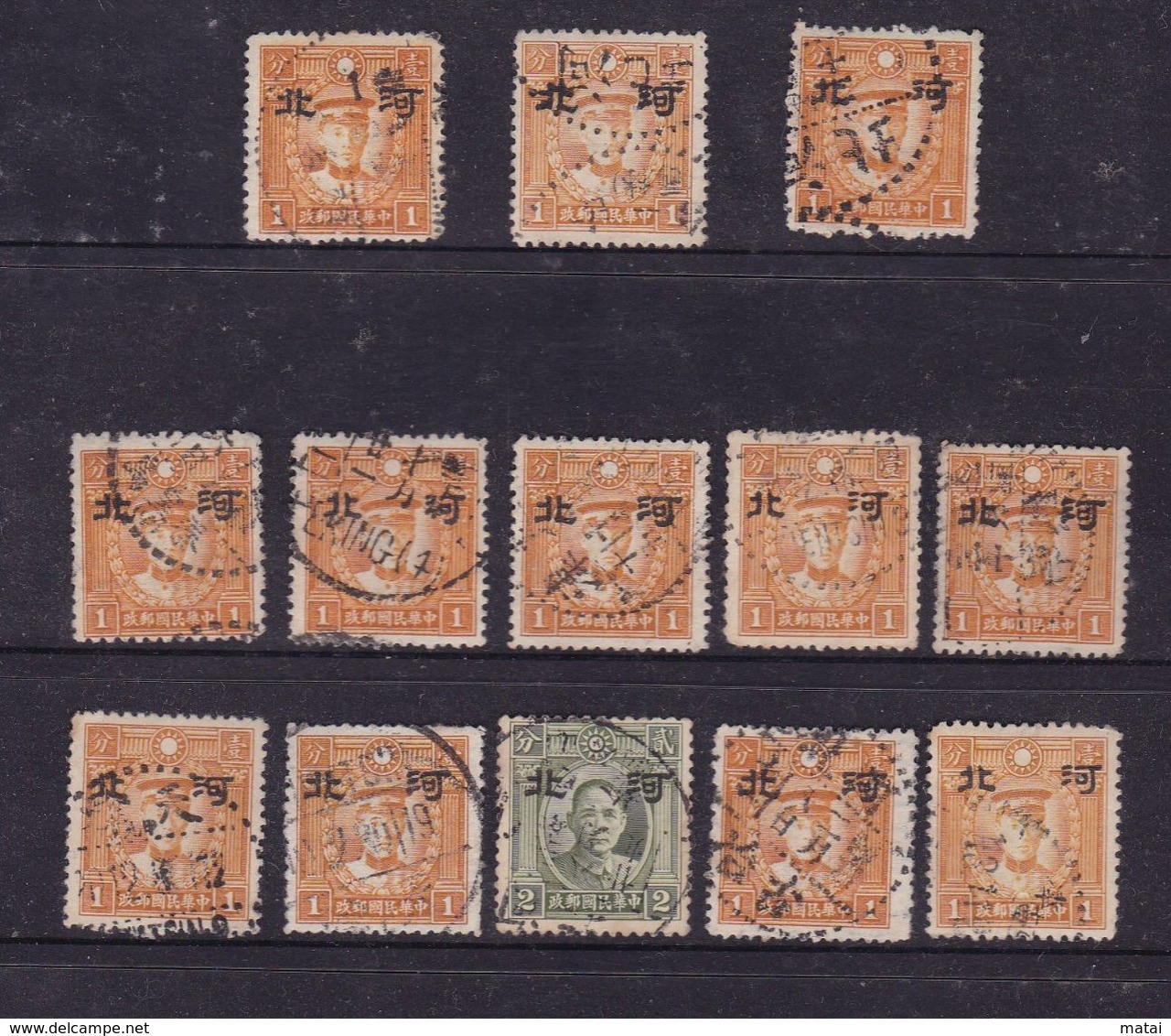 CHINA CHINE CINA  OLD STAMP  河北  HEBEI X13 - 1941-45 China Dela Norte