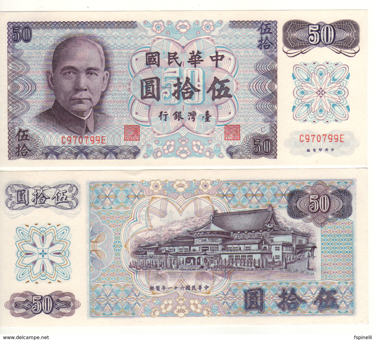 TAIWAN 50 Yuan   P1982      (portrait Dr. Sun Yat-sen   1972) - Taiwan