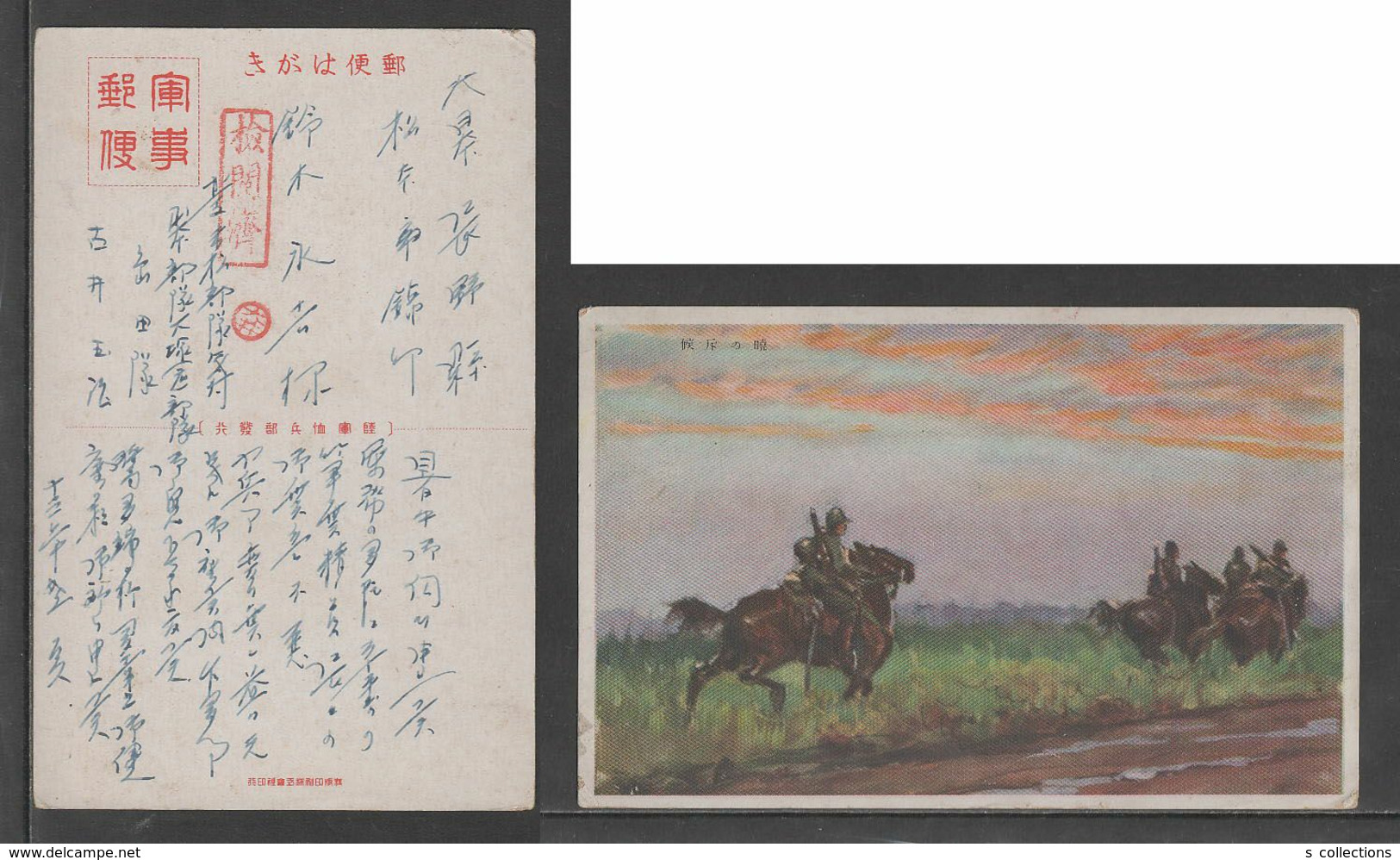 JAPAN WWII Military Horse Picture Postcard NORTH CHINA WW2 MANCHURIA CHINE MANDCHOUKOUO JAPON GIAPPONE - 1941-45 China Dela Norte