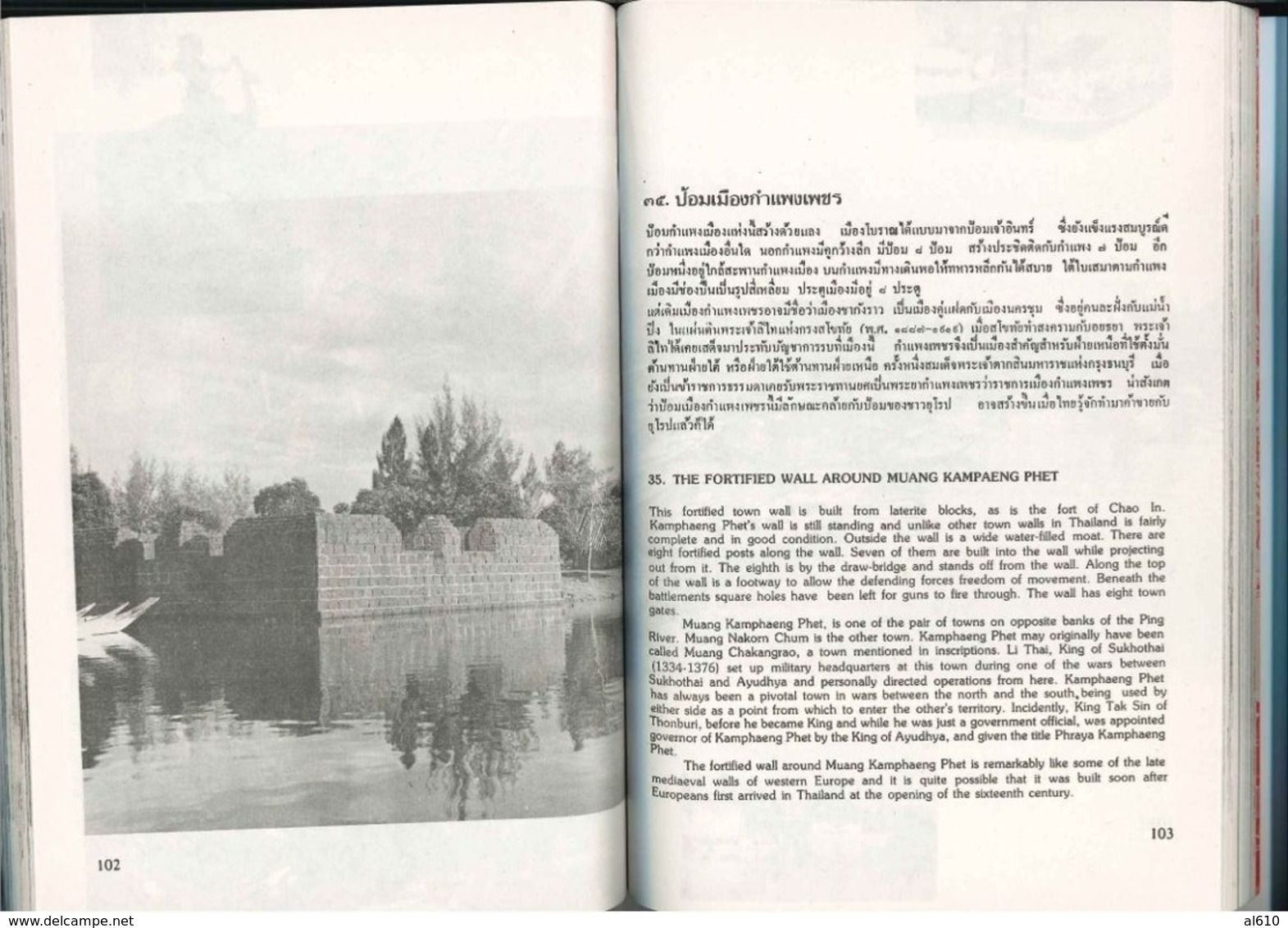 IN THE ANCIENT CITY - THAILAND / 196 Pages ( En Deux Langues - Anglais + Thaï ) 1979 - Asia