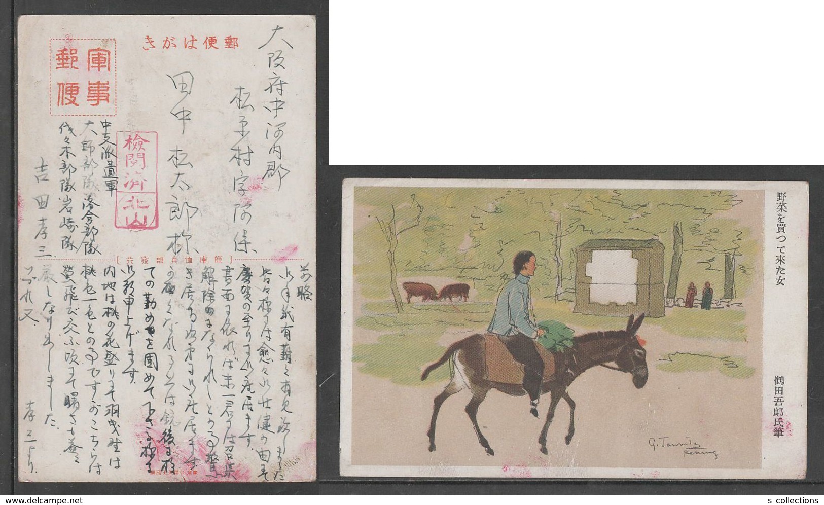 JAPAN WWII Military Bought Vegetables Donkey Postcard CENTRAL CHINA WW2 MANCHURIA CHINE MANDCHOUKOUO JAPON GIAPPONE - 1943-45 Shanghai & Nanjing