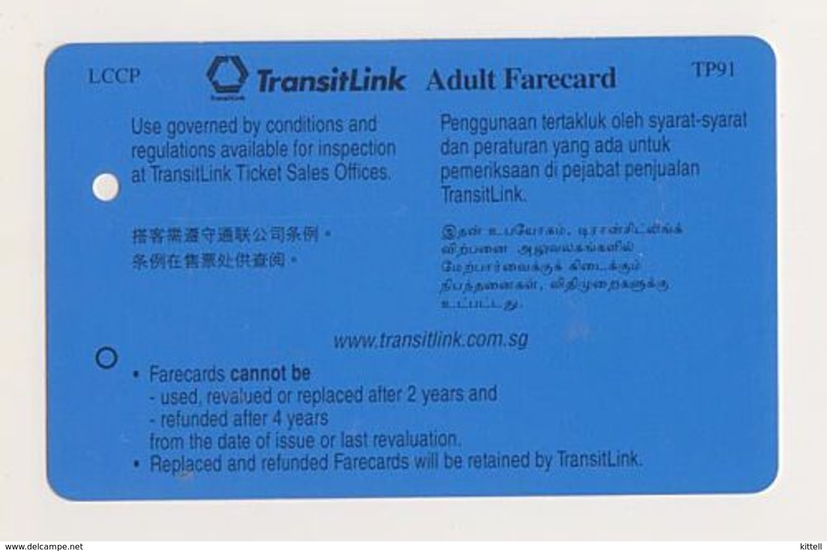 Singapore Old Subway Train Bus Ticket Farecard Transitlink 'Stop Pollution' Unused - World