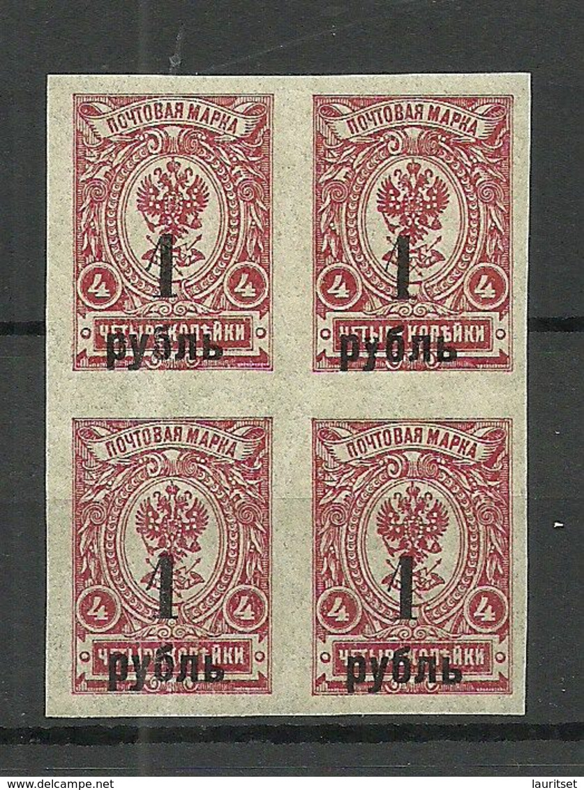 RUSSLAND RUSSIA 1919/20 Civil War Sibirien Koltschak Army Michel 4 B As 4-block MNH - Siberia And Far East