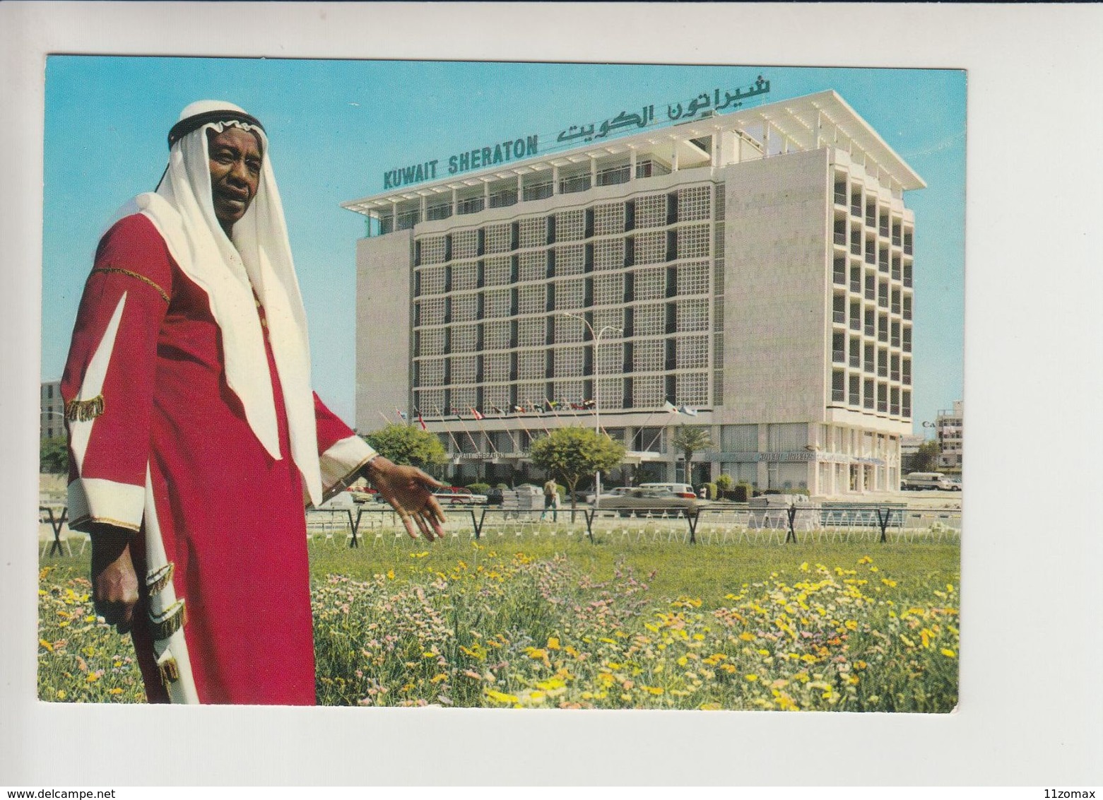 Kuwait, Hotel Shiraton Unused (ku002) - Koeweit