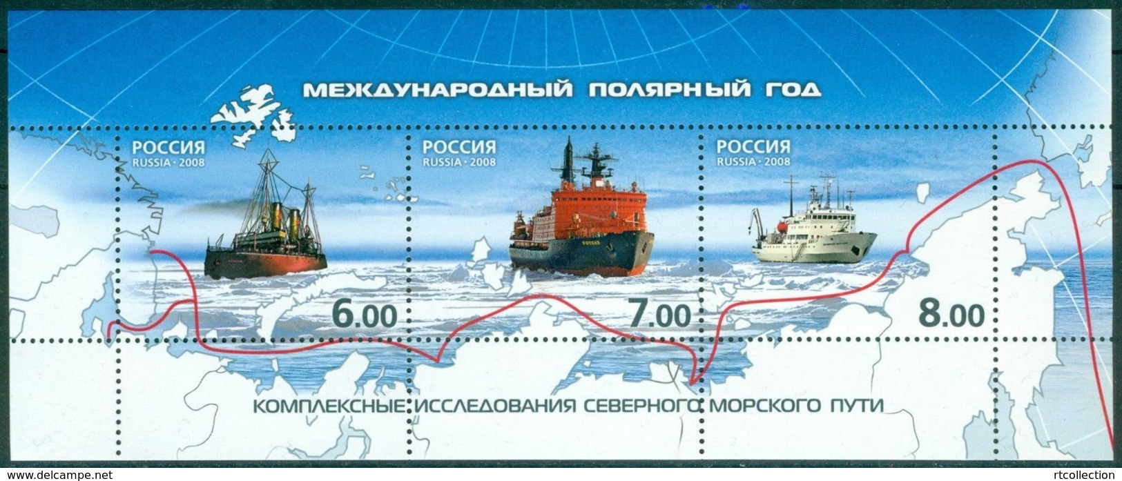 Russia 2008 International Polar Year Exploratory Navy Ships Ship Ice Map Transport Place M/S MNH Stamps Michel BL114 - International Polar Year