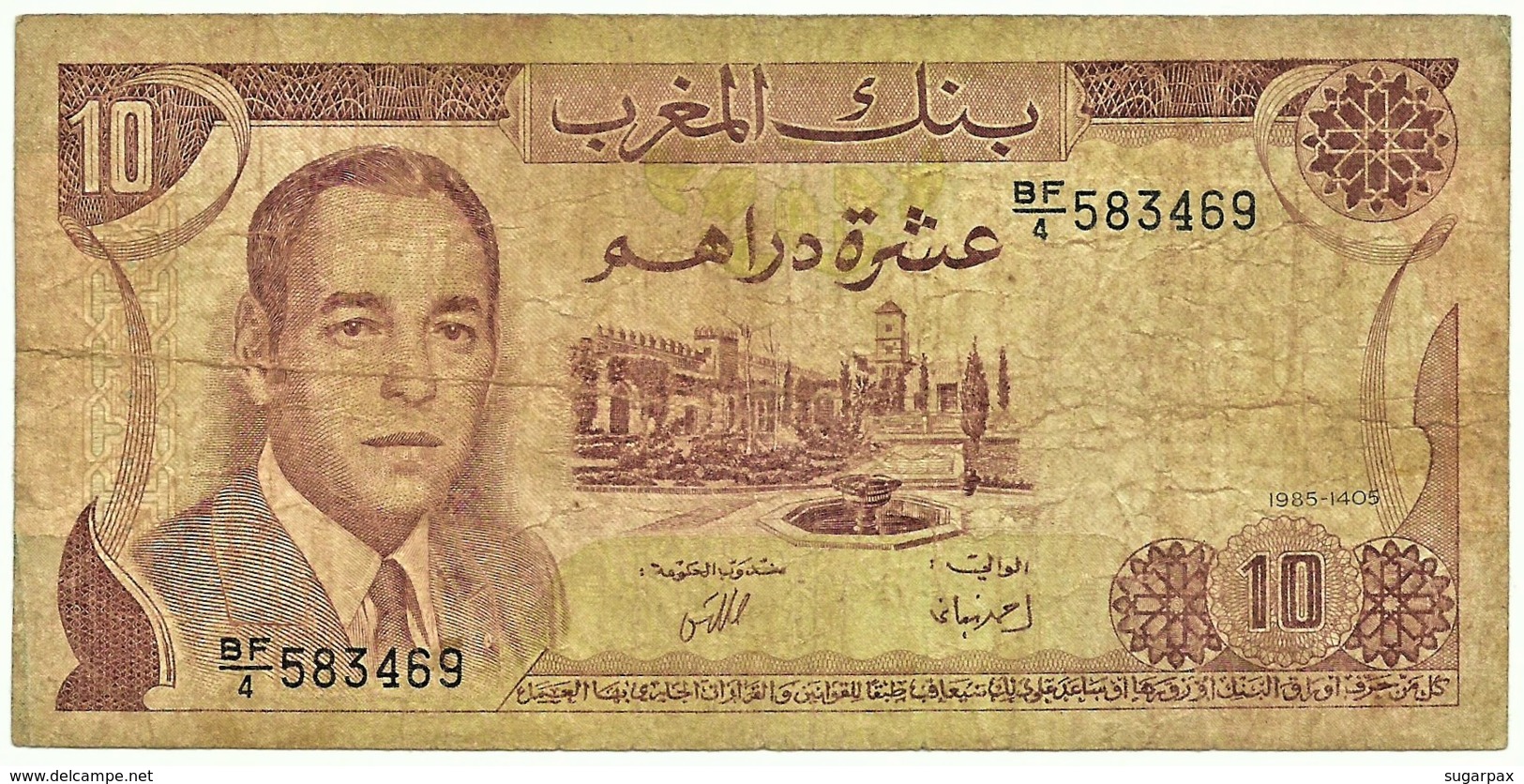 Morocco - 10 Dirhams - 1985 / AH 1405 - Pick 57.b - Sign. 9 - Serie BF/4 - King Hassan II - BANQUE DU MAROC - Marokko