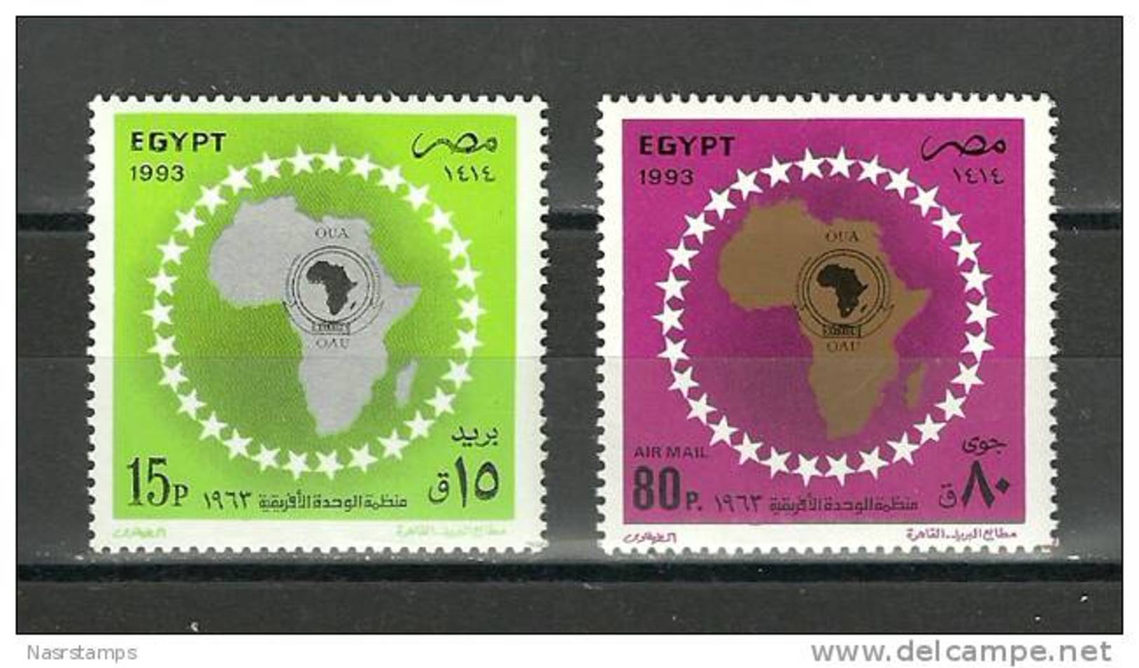 Egypt - 1993 - ( Organization Of African Unity ) - MNH (**) - Sonstige & Ohne Zuordnung