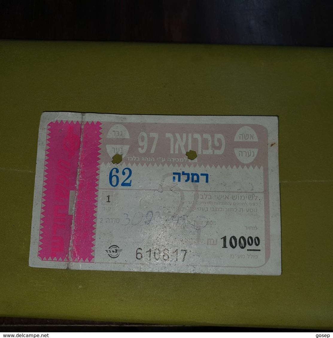 Israel-egad Tel-Free Monthly-(cod 62)-ramla-(100 New Sheqalim)-(number610817)-feburar97-used - Wereld