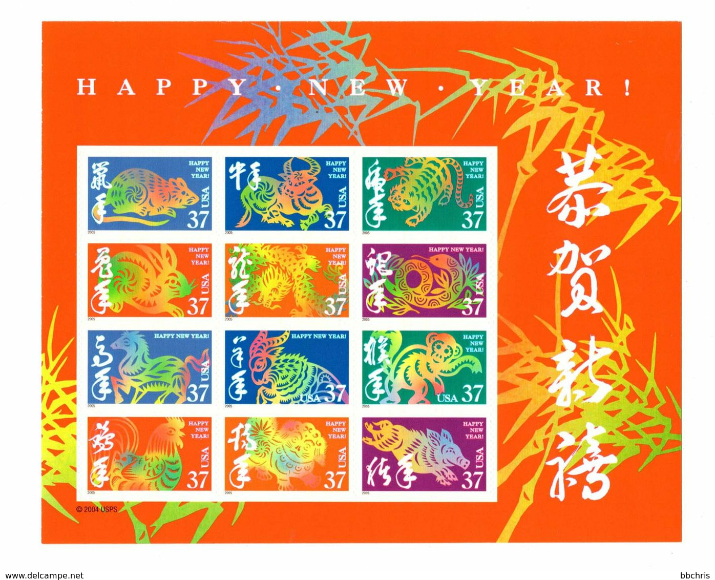 USA 37¢ Double-sided 2004 Chinese Lunar New Year USPS Stamps Pane Of 24 MNH - Ganze Bögen