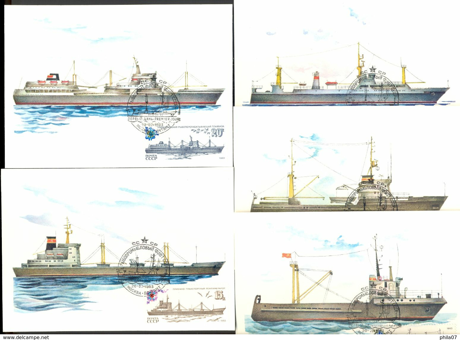 USSR RUSSIA 1983 - Lot Of 5 MC Cards, Topic Ships - Maximum Cards