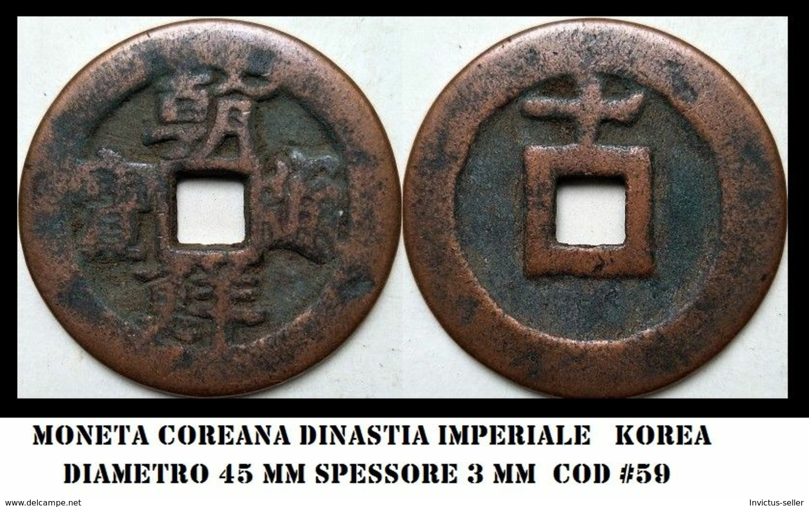 KOREA ANTICA MONETA COREANA PERIODO IMPERIALE IMPERIALE COREANE COINS  PIECES MONET COREA IMPERIAL COD #59 - Corée Du Nord