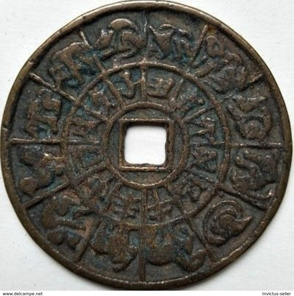 KOREA ANTICA MONETA COREANA PERIODO IMPERIALE IMPERIALE COREANE COINS  PIECES MONET COREA IMPERIAL COD #308 - Korea, North