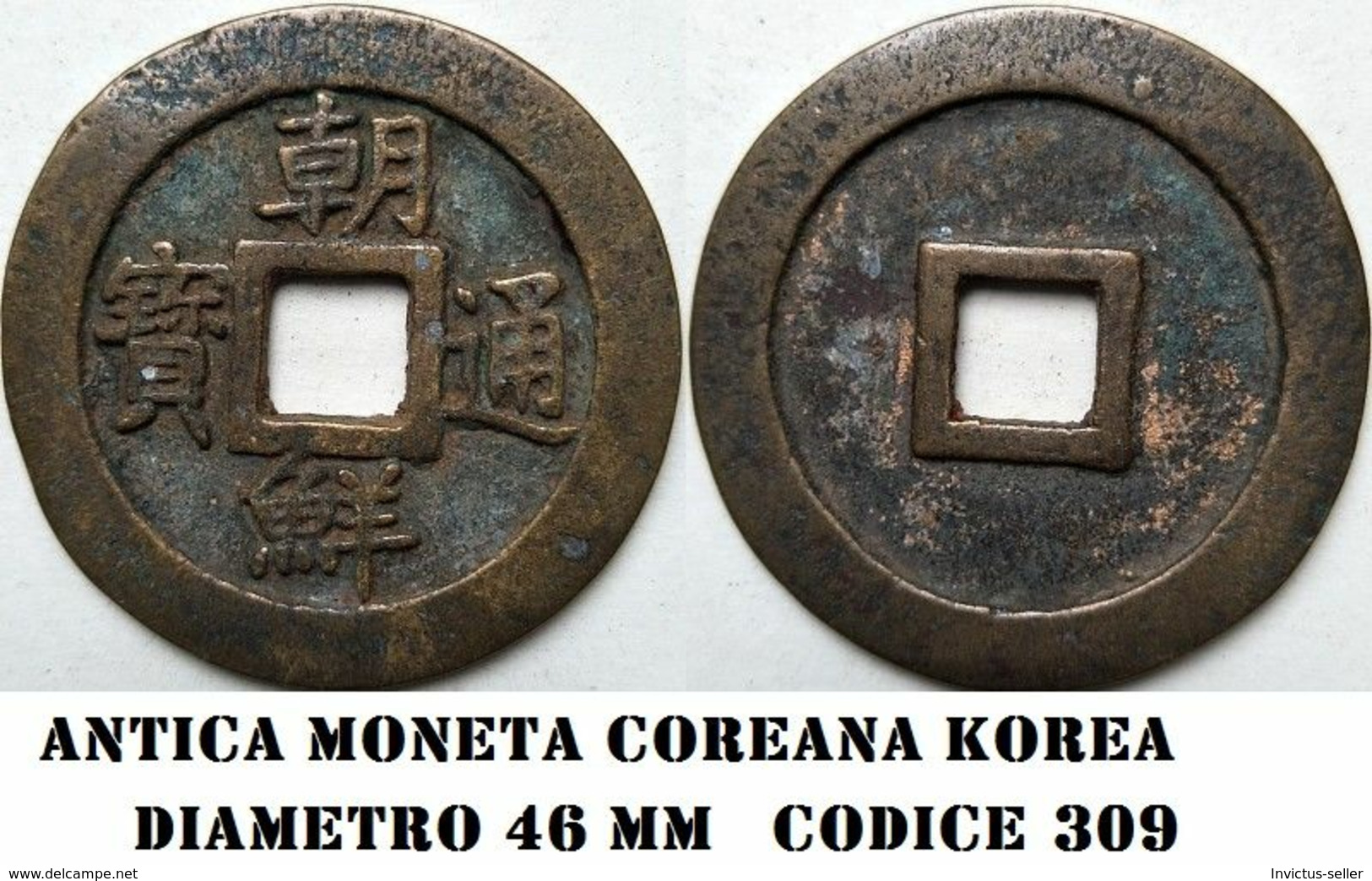 KOREA ANTICA MONETA COREANA PERIODO IMPERIALE IMPERIALE COREANE COINS  PIECES MONET COREA IMPERIAL COD #309 - Corée Du Nord