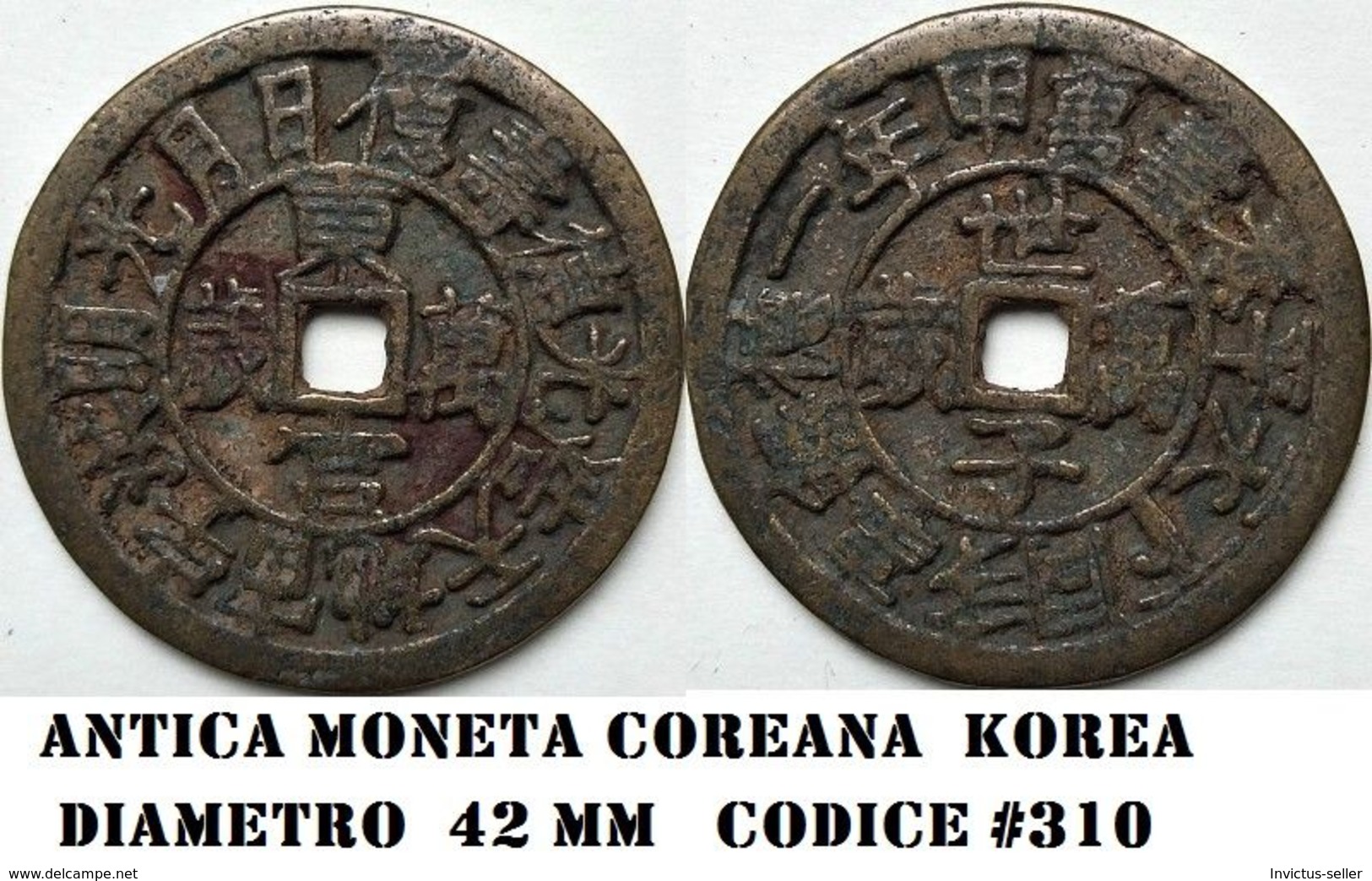 KOREA ANTICA MONETA COREANA PERIODO IMPERIALE IMPERIALE COREANE COINS  PIECES MONET COREA IMPERIAL COD #310 - Korea (Nord-)